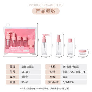 Ensemble de flacons de voyage Lmltop 50 ml, distributeur de cosmétiques portable, 6 pièces, pour les ensembles cadeaux de bain et de douche - Product Image 4