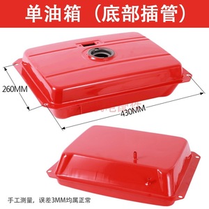 Diesel Fuel Tank Assembly 12L Steel Air Cooled <b>Generator</b> Part For 3kw 5-6kw 7-8kw Engines - Product Image 4