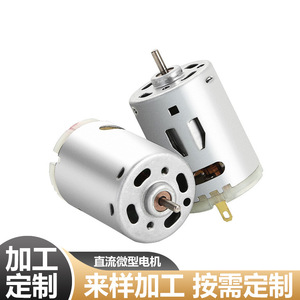 Motor micro DC con escobillas de 385 mm de distancia entre ejes, 24 V, alto torque, para robot aspirador - Product Image 5