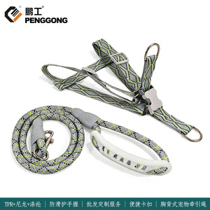 Fluorescent Anti Slip Pet Harness Small Breathable Dog Walking Leash Traction Belt - Product Image 5