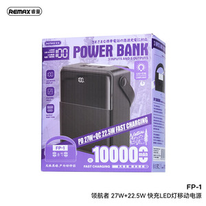 Batterie externe Remax 100000 mAh avec affichage numérique et charge rapide pour utilisation en extérieur - Product Image 5