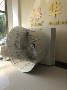 Ventilateur d'extraction en fibre de verre (FRP) pour élevage porcin avec souffleur conique, refroidissement par air, fixation murale ou fenêtre, grande capacité - Product Image 3
