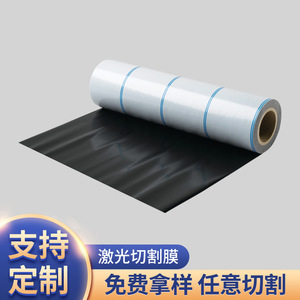 ฟิล์มป้องกันชนิด PE แบบดัดแปลงสำหรับยางเกรดแผ่น นำเข้าและผลิตในประเทศ - Product Image 1