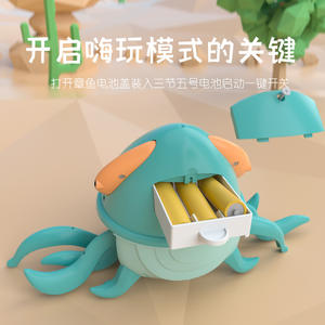 Brinquedo Sensorial de Polvo Elétrico Indutivo Personalizado com Música para Educação Infantil em Plástico para Crianças - Product Image 5