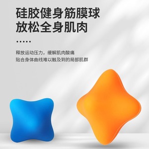 Pelota de Masaje Hexagonal de Silicona de 4 cm, Herramienta de Terapia de Acupresión para Aliviar el Dolor de Cuello y Hombros, Azul, Naranja, Rosa - Product Image 2