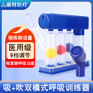 Appareil d'entraînement respiratoire à trois balles pour la rééducation pulmonaire, soutien postopératoire, plastique jaune - Product Image 3