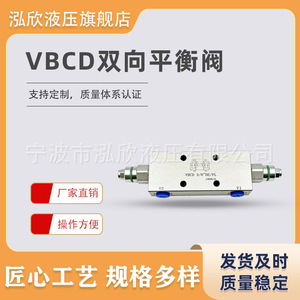 วาล์วควบคุมทิศทาง VBCD 3/8 Sep2 อุปกรณ์ไฮดรอลิกสำหรับระบบน้ำมันแรงดันสูง - Product Image 2