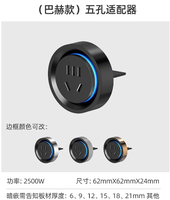 Aibowu T25 Multiprise coulissante ultra-mince encastrée invisible sur rail linéaire, fabriquée en Chine continentale (En stock)
