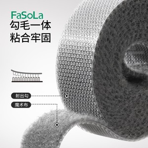 FaSoLa Velcro Cable Ties Self Adhesive Nylon Releasable Straps For Computer Room Cable Management - Product Image 3