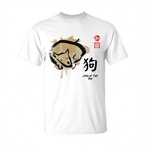 T-shirt con design artistico dell'anno del cane, zodiaco cinese, taglia unisex per adulti - Product Image 3