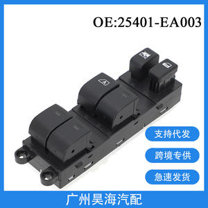 Interruptor de Ventana Automotriz Compatible con Modelos Nissan 2005-2012, Material ABS, Nuevo, Interruptor de Ventana Eléctrica - Product Image 5