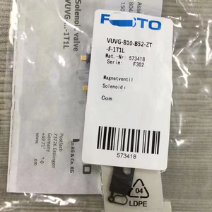 Válvula solenoide de 573418, nueva, envío gratis - Product Image 1