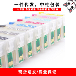 Cartouches d'encre rechargeables Cloaked Cat Epson T1571 T1579 compatibles avec l'imprimante Stylus R3000 - Product Image 1