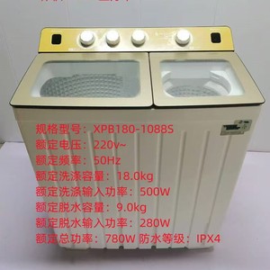 Twin Tub <b>Washer</b> 18Kg Capacity 220V 50Hz With Spin Dry Function For Household Use - Product Image 1