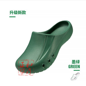 Zapatos Quirúrgicos Antideslizantes con Suela Gruesa, Unisex, para Uso Médico y de Laboratorio, Color Sólido, Modelo 0257 - Product Image 4