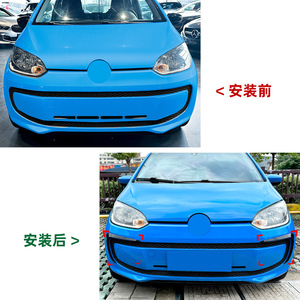 Rejilla Delantera para Parabrisas de Volkswagen Up, Color Negro Piano, Textura de Fibra de Carbono, ABS Adhesivo, Compatible con Modelos 2011-2015, Mejora de Diseño - Product Image 3