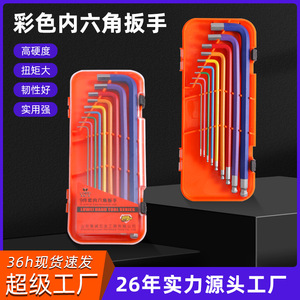 Clé hexagonale Luwei Tools 36 mm en acier au chrome-vanadium de qualité industrielle, métrique, en forme de L avec tête sphérique et tête carrée - Product Image 4