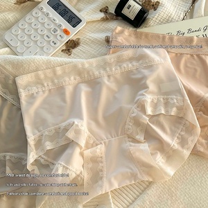 Braguita de bikini 7A de seda helada con encaje, sin costuras, de cintura alta, ultrafina, para mujer, con efecto hidratante y transpirable para uso diario. - Product Image 3