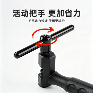 Cortador de cadena de acero al carbono, herramienta para bicicleta de montaña y carretera de alta dureza, talla única, color negro - Product Image 3