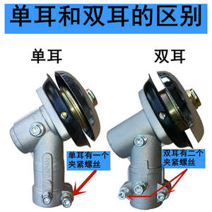 Conjunto de cuchillas y caja de engranajes para cabezal de trabajo de cortacésped/cosechadora de arroz de dos y cuatro tiempos, para jardín - Product Image 2