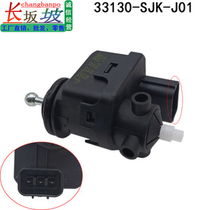 Motor de ajuste de altura de faros 33130-SJK-J01 para Honda Accord CR-V Odyssey Acura - Product Image 3