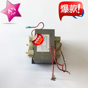 Magnetron pour four à micro-ondes M24FB-610 900W, pièce de rechange de haute qualité pour la réparation de micro-ondes - Product Image 3