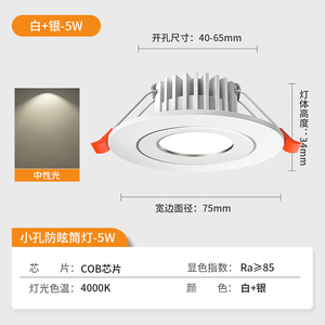 ไฟเพดาน LED อัจฉริยะทันสมัยขนาด 4 นิ้ว 12 วัตต์ ความสว่างสูง ควบคุมด้วยรีโมท RGBW ปรับความสว่างได้ สำหรับบ้านและสำนักงาน 700 - Product Image 5