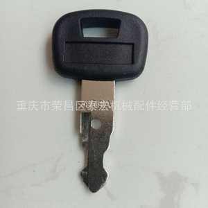 Clé de démarrage Kubota Rc411 53933 pour machines agricoles, tracteurs, acier au carbone BM100 - Product Image 1