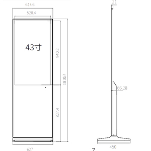 フロアスタンドインタラクティブ + 液晶キオスク + デジタル + サイネージ - Product Image 6