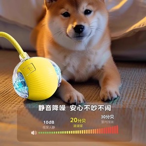 <b>Smart</b> Electric Pet Bouncy <b>Ball</b> Automatic Interactive Toy For Dogs Bite Resistant Durable Playtime Fun - Product Image 4