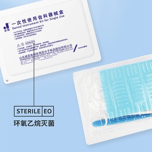 Kit de Instrumentos Dentales Desechables Weigao, Herramientas de Cuidado Bucal Estériles para Uso Clínico - Product Image 2
