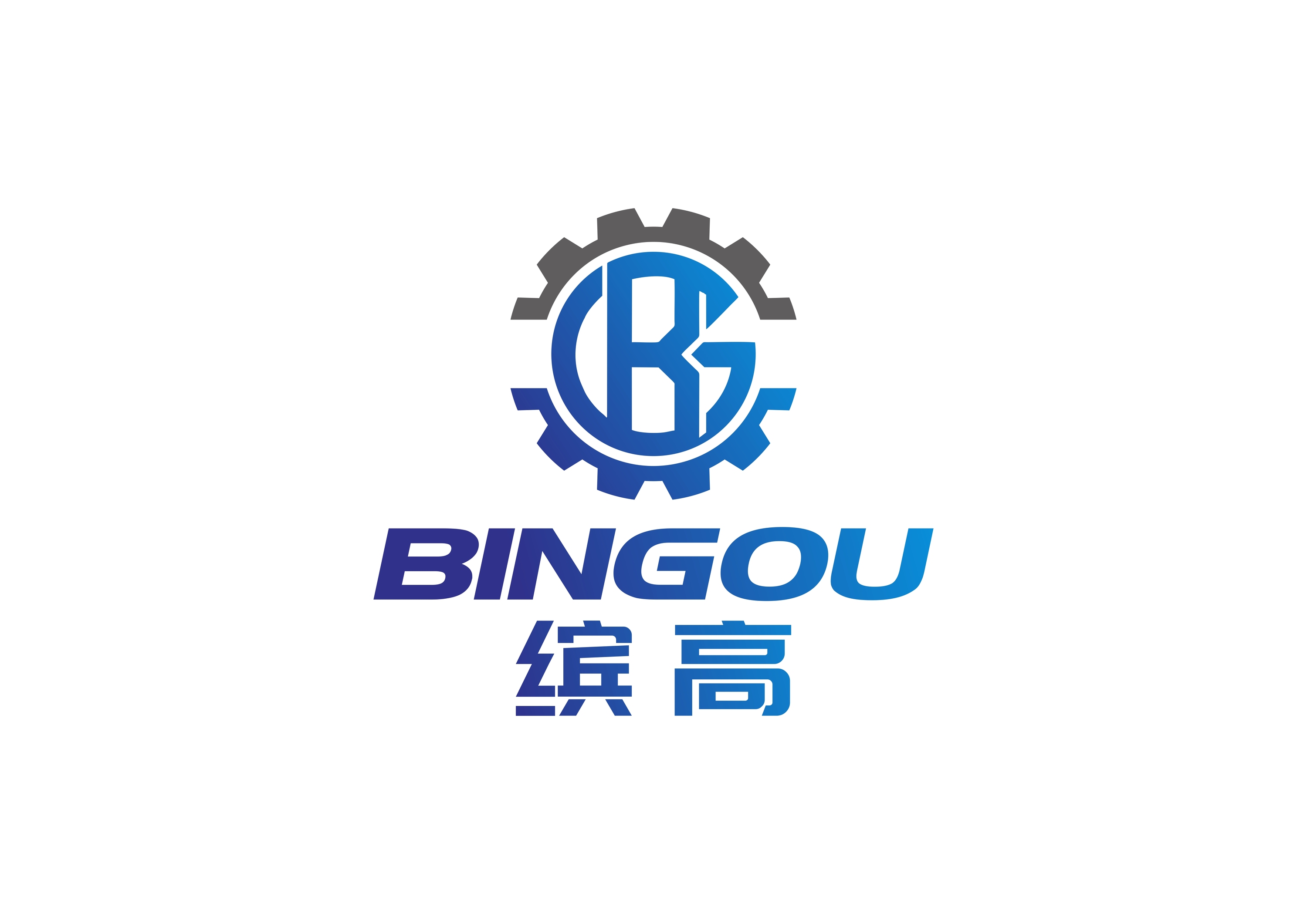 Guangzhou Bingou Intelligent Machinery Co., Ltd.