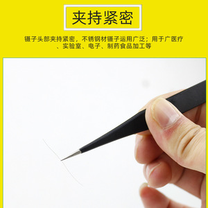 CYY Pen Power Tweezers Set ESD-10 To ESD-15 Black <b>Plastic</b> Industrial Micro Assembly Tools - Product Image 5