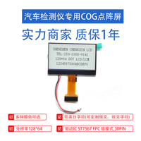 Módulo LCD COG 12864 de 3V, Módulo de Pantalla LCD de 128x64 con Interfaz I2C