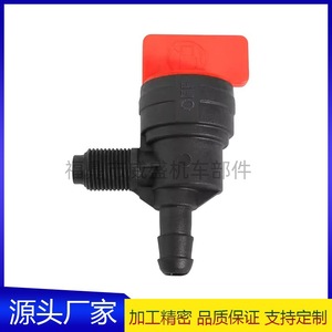 Interrupteur de carburant fileté à 90 degrés pour Briggs Stratton 399517 396244 698182 Oregon 07408, pièces de tondeuse - Product Image 5