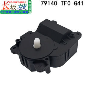 Moteur servo Honda Fit 79140-TF0-G41 pour interrupteur de registre de climatisation, pièce de rechange pour modèles 2008-2014 - Product Image 3