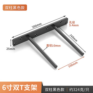 Soporte Oculto de 10 mm de Hierro para Estantes de Una Sola Capa, Conector de Repisa, Duradero, Estilo Moderno y Simple - Product Image 4