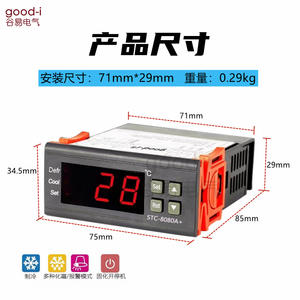 Contrôleur de température à affichage numérique STC-8080A+ Haute précision Réglable Dégivrage programmé Commutateurs intelligents (TDS) - Product Image 3