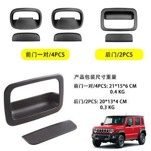 Couvre-poignées de porte Suzuki Jimny, 2 pièces, autocollants décoratifs extérieurs adhésifs en ABS pour modèles 2019-2025, 3 ou 5 portes - Product Image 5