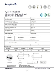 Strongfirst hc49s SMD tinh thể thạch anh <span class=keywords><strong>13.5672MHz</strong></span> tinh thể dao động hiệu suất cao Loại sản phẩm tinh thể - Product Image 2