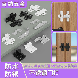 Stainless Steel Door Latch Thickened With Lock Hole For <b>Sliding</b> And Safety Doors Minimalist Design Easy Installation - Product Image 5
