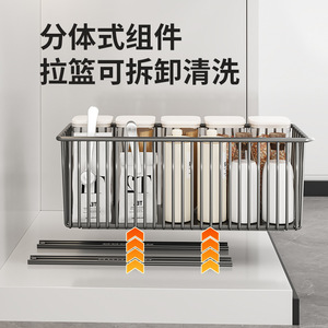 Cesta de Almacenamiento Extraíble de Acero Inoxidable Ou Shu Mei, Rectangular, de Gran Capacidad, Organizador para Gabinete de Cocina - Product Image 3