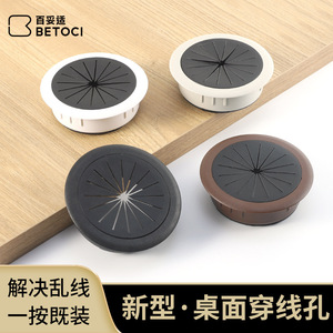 Round Cable Cover 50 60mm Diameter Detachable Wire Management For Office Desk - Product Image 3