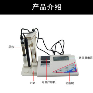 Analyseur de qualité de l'eau de laboratoire Hengxin Az86555, pH-mètre de table, testeur de conductivité TDS, testeur de salinité, plage de pH 0,00-14,00 - Product Image 3