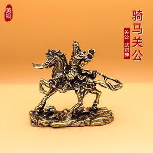 2024 dragón tallado Guan Gong Dios de la riqueza Buda decoración de bronce cobre puro Casa de la ciudad suministros una generación - Product Image 5