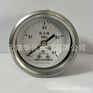 Manómetro Shanghai Yichuan 0-0.4 Mpa Analógico para Equipos de Esterilización - Product Image 2
