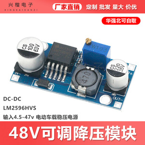 Lm2596hvs Dc Dc Buck <b>Converter</b> 4.5 60v Input Adjustable <b>Voltage</b> Regulator Module For Electric Vehicle Power Supply - Product Image 5