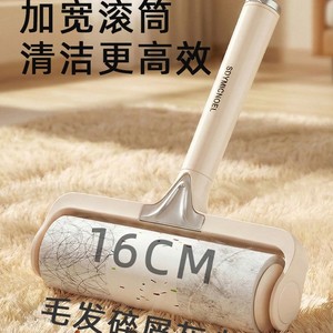 Sdymonel Lint Roller With Tear Off <b>Paper</b> Strong Adhesive For Pets Clothes Carpets Home Use - Product Image 2