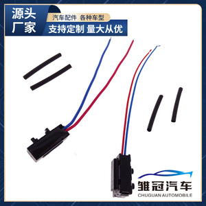 ไมโครสวิตช์ 3BD998785 สำหรับโฟล์คสวาเก้น เจตต้า 12V SPST อะไหล่เปลี่ยนล็อคประตูโลหะ - Product Image 5