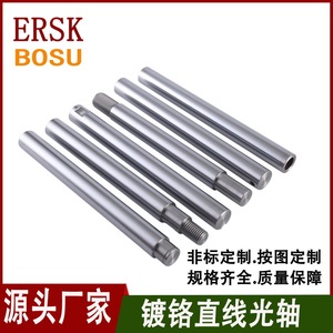 รางเลื่อนแบบเส้นตรง Ersk Bosu ขนาดเส้นผ่านศูนย์กลาง 20 มม. ชุบโครเมียม แกนความแม่นยำสูง สำหรับเครื่องจักรกล - Product Image 3